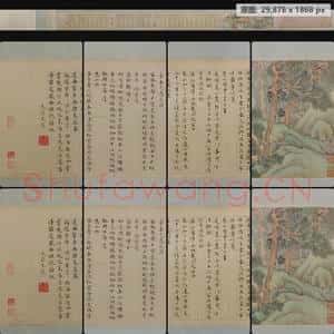 明代 文徵明 惠山茶会图卷