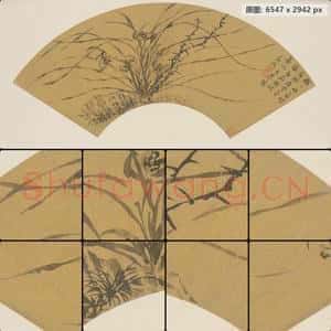 明代 文徵明 兰花图扇页