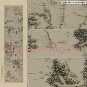明代 文徵明 绿荫长话图轴