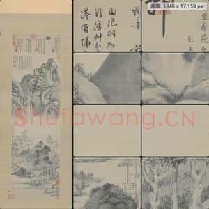 明代 文徵明 曲港归舟图轴