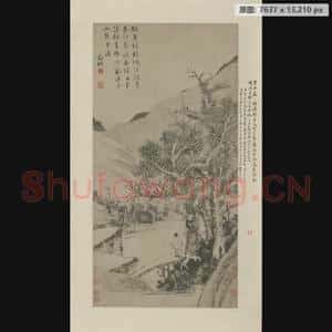 明代 文徵明 溪桥策杖图轴