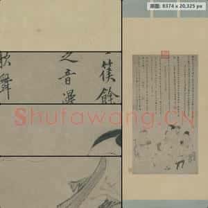 明代 吴伟 歌舞图轴