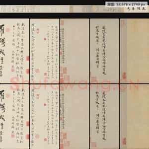 明代 吴伟 武陵春图卷