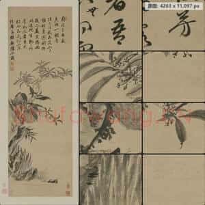 明代 项元汴 桂子香园图轴
