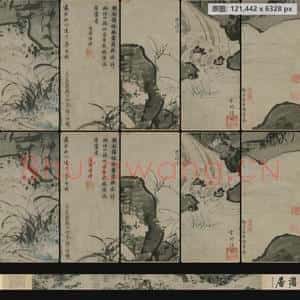 明代 徐霖 花卉泉石卷