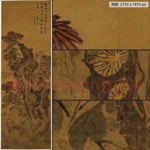 明代 徐霖 菊石野兔图轴