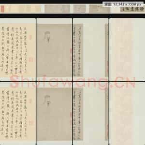 明代 曾鲸 葛震甫像卷
