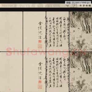 明代 周官 观灯倡咏图卷