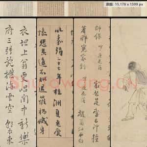 明代 周官 莲花落图卷