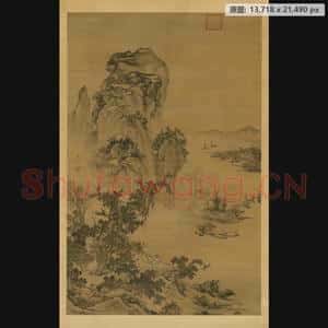 明代 朱端 烟江远眺图轴