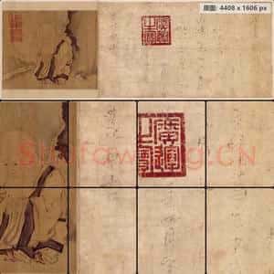 明代 朱瞻基 寿星图卷