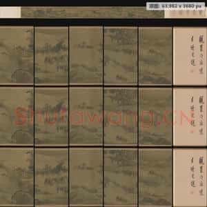 明代 佚名 百牛图卷