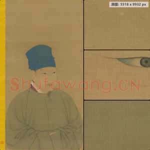 明代 佚名 画赵桓半身像轴