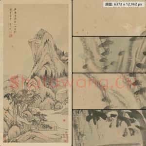 明末清初 李永昌 山水轴