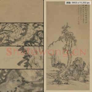 明末清初 李永昌 松石图轴