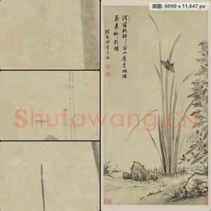 明末清初 项圣谟 蒲蝶图轴