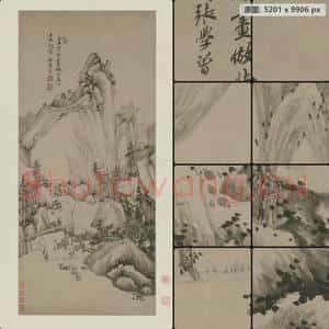 明末清初 张学曾 仿北苑山水图轴