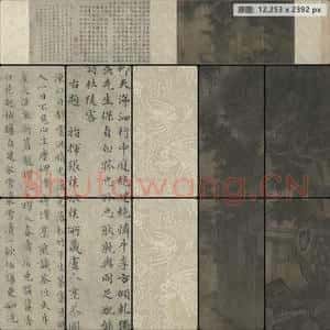 南宋 刘松年 画卢仝烹茶图卷