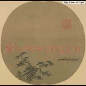 南宋 夏圭 松溪泛月单页