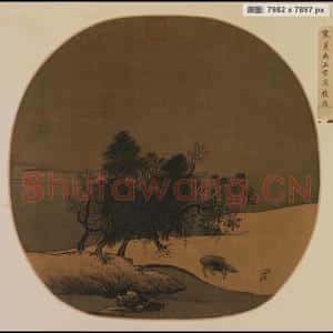 南宋 夏圭 雪溪放牧图页