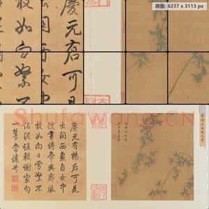 南宋 佚名 垂柳飞絮图页