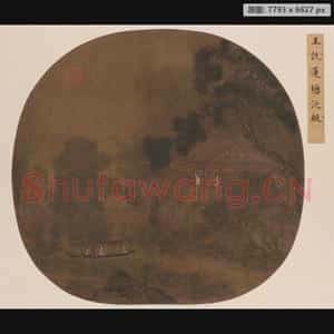 南宋 佚名 莲塘泛舟图页