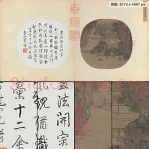 南宋 佚名 纳凉观瀑图页