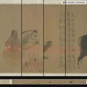 南宋 佚名 星宿图卷