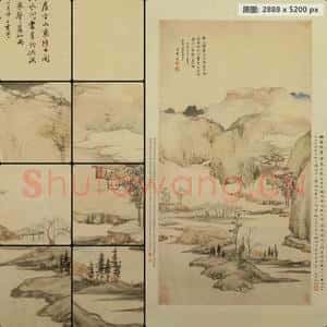 清代 查士标 空山结屋图轴