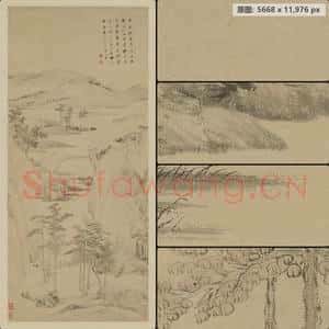 清代 查士标 秋林远岫图轴