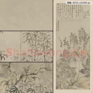 清代 方士庶 郑燮小像方士庶补景轴