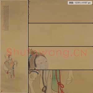清代 费丹旭 昭君出塞图轴