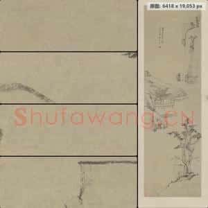 清代 弘仁 山水轴
