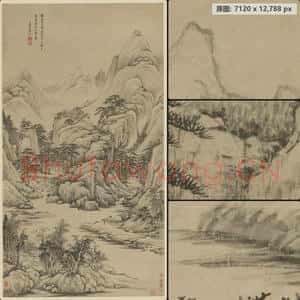 清代 黄鼎 山水图轴