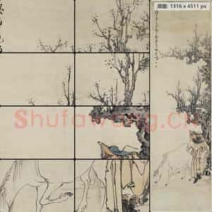 清代 黄慎 伯乐相马图轴