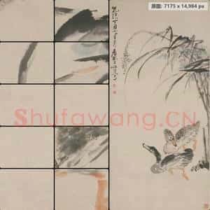清代 黄慎 芦鸭图轴