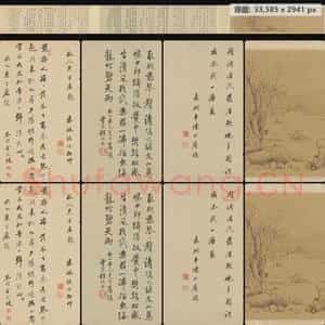 清代 黄易 携琴访友卷