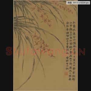 清代 金农 红兰图轴