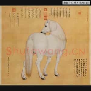 清代 郎世宁 万吉骦轴