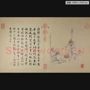 清代 冷枚 画罗汉图册
