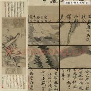 清代 罗聘 邓石如登岱图轴