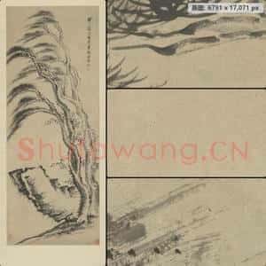 清代 梅清代 双松图轴
