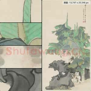 清代 任颐 芭蕉狸猫图轴