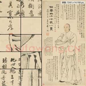 清代 任颐 葛仲华像轴