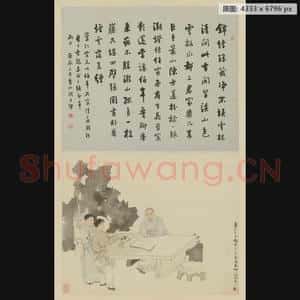 清代 任颐 画沈芦汀读画图像轴