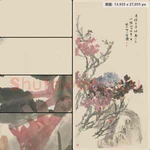 清代 任颐 牡丹白头图轴