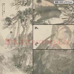 清代 任颐 听松图轴