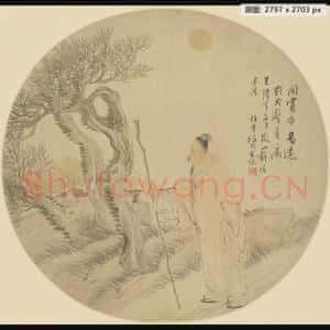 清代 任颐 闲步野吟图团扇