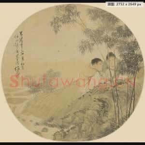 清代 任颐 竹涧烹茶图团扇
