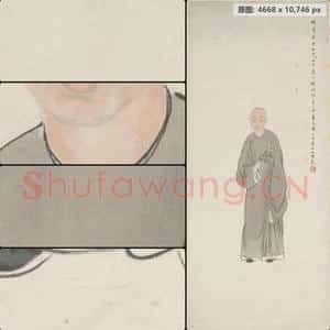 清代 任预 金明斋小像轴